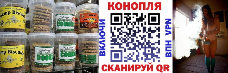 Еда ТГК конопля  Малая Вишера 