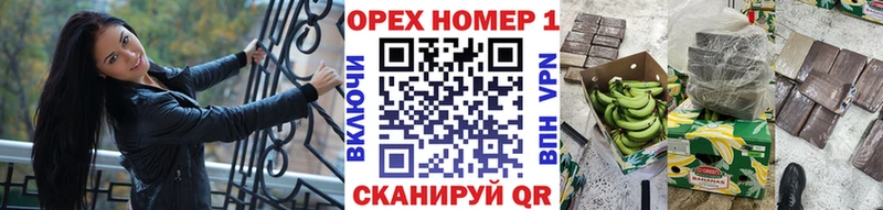 купить наркотик Малая Вишера Кокаин Эквадор