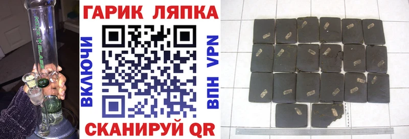 ГАШ хэш  Малая Вишера 