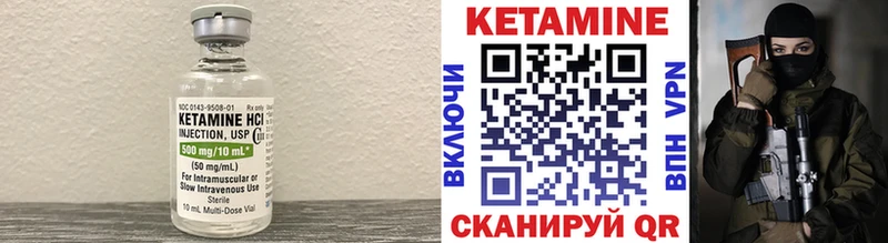 КЕТАМИН ketamine  Малая Вишера 