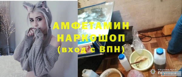 эйфоретик Беломорск