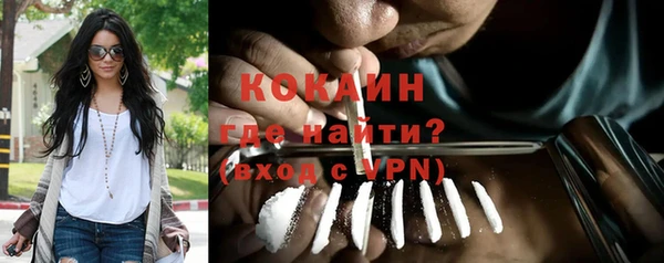 мефедрон VHQ Белокуриха