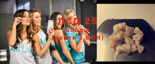 гашик Белоозёрский