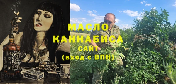 мефедрон VHQ Белокуриха
