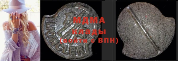 эйфоретик Беломорск