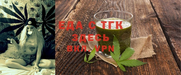 соль курить ск Саяногорск