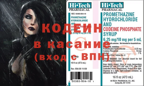 эйфоретик Беломорск
