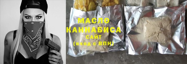 эйфоретик Беломорск