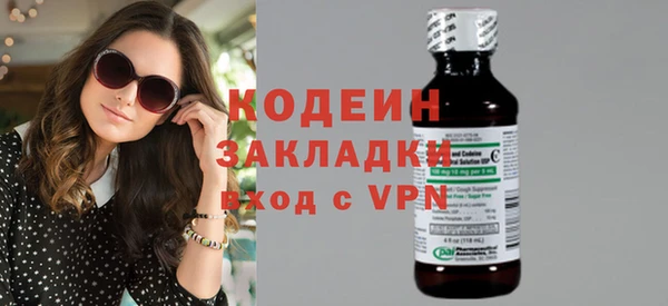 мефедрон VHQ Белокуриха