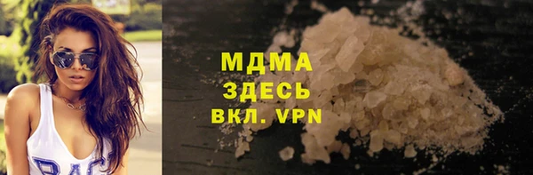 эйфоретик Беломорск
