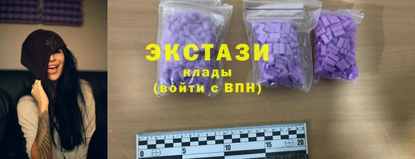 гашик Белоозёрский