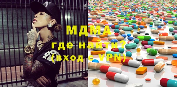 мефедрон VHQ Белокуриха
