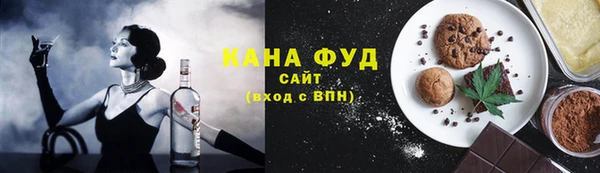 мефедрон VHQ Белокуриха