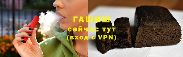 эйфоретик Беломорск