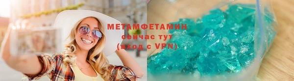 гашик Белоозёрский