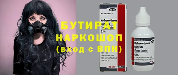 мефедрон VHQ Белокуриха
