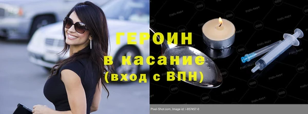 гашик Белоозёрский