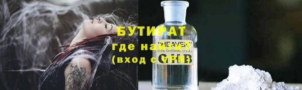 эйфоретик Беломорск