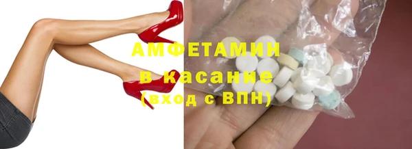 мефедрон VHQ Белокуриха