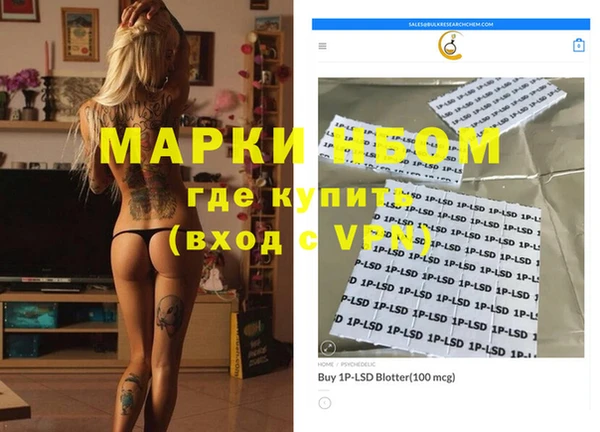 гашик Белоозёрский
