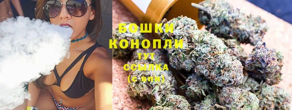 мефедрон VHQ Белокуриха