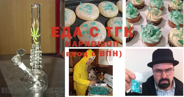 гашик Белоозёрский