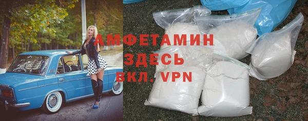 мефедрон VHQ Белокуриха