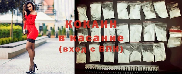 мефедрон VHQ Белокуриха
