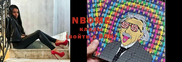 мефедрон VHQ Белокуриха