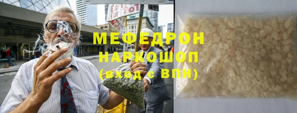эйфоретик Беломорск