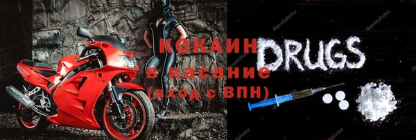 эйфоретик Беломорск