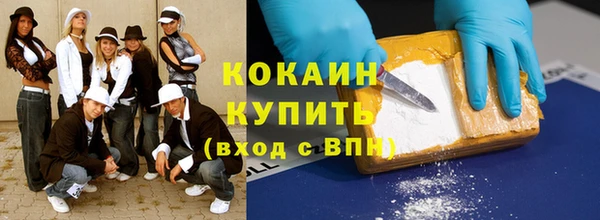 мефедрон VHQ Белокуриха