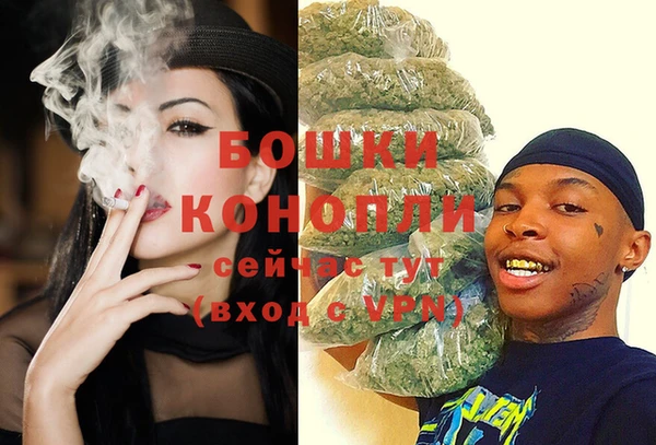 мефедрон VHQ Белокуриха