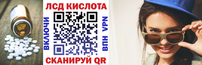 LSD-25 экстази кислота  Малая Вишера 