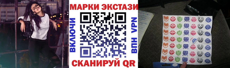 Марки NBOMe 1500мкг  blacksprut сайт  Малая Вишера 