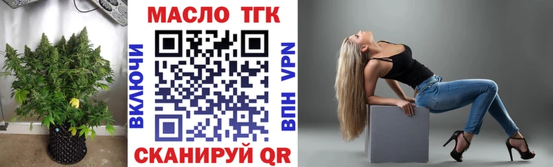 Дистиллят ТГК жижа  Малая Вишера 